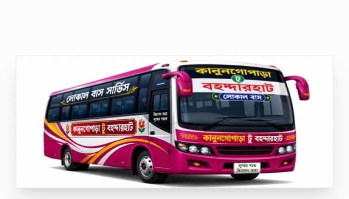 আহল্লা দরবার শরীর (বেংগুরা) ও কানুনগোপাড়া - বহদ্দারহাট রুটে পুনরায় বাস চালুর দাবি