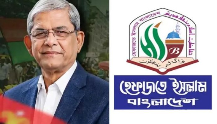 নতুন রাষ্ট্রপতি মির্জা ফখরুলকে হেফাজতের অভিনন্দন