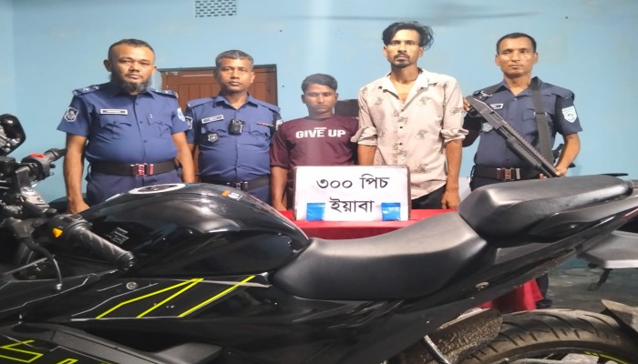 মা'দকের বি'রুদ্ধে কঠোর অবস্থানে ওসি বুলবুল: বালিয়াডাঙ্গীতে ৩০০ পিস ই'য়াবাসহ গ্রে'ফতার ২