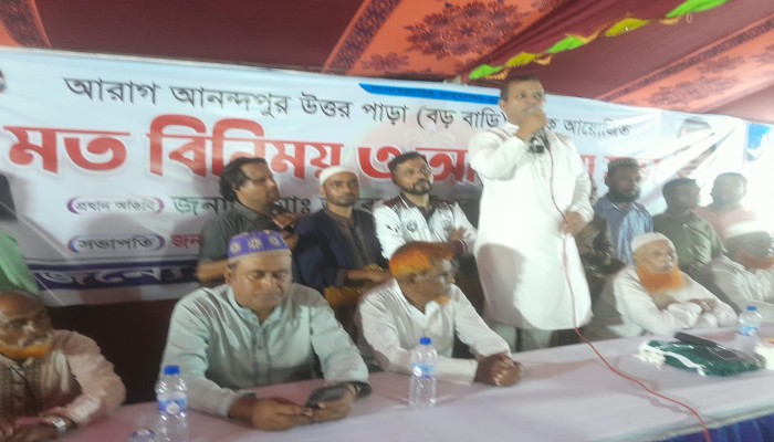 বুড়িচংয়ে মেয়র প্রার্থী জাবেদ কাউছার সবুজের মতবিনিময় ও আলোচনা সভা অনুষ্ঠিত