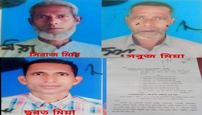 নবীগঞ্জে সরকারি জমি দখল করে বিক্রি ৮ জনের নাম উল্লেখ করে আদালতে ভু'ক্তভো'গীর আবেদন।