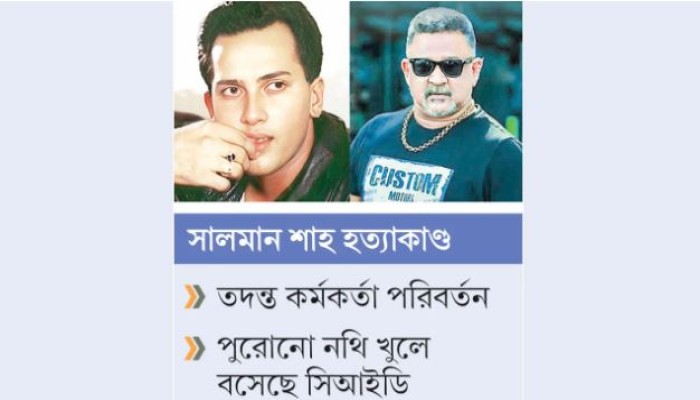 রিমান্ডে নেওয়া হচ্ছে ডনকে, খুলতে পারে রহস্যের জট