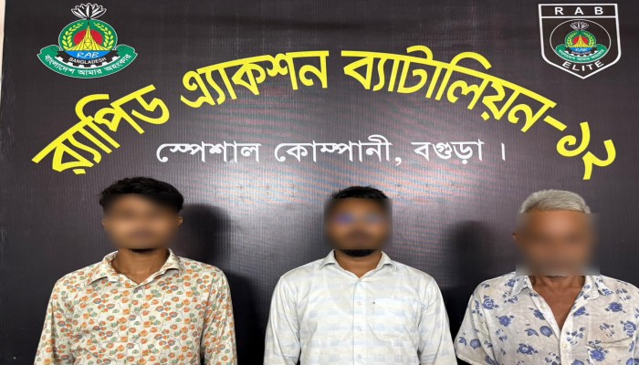 গাইবান্ধায় জমি নিয়ে বি'রোধে চাচাকে কু'পিয়ে হ'ত্যা, প্রধান আ'সামিসহ চারজনকে বগুড়া থেকে গ্রে'ফতার  করেছে র‌্যাব।