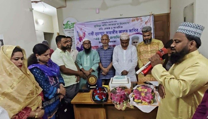 কুমিল্লা কবি ফোরামের উদ্যোগে  কবি ও কলামিষ্ট  জাহাঙ্গীর আলম জাবিরের ৫০ তম জম্মদিন পালিত
