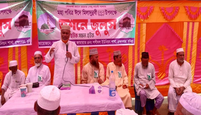 পবিত্র ঈদে মিলাদুন্নবী সা: উদযাপন উপলক্ষে শশীদলে আহলে সুন্নাত ওয়াল জামাতের উদ্যোগে জশনে জুলুছ ও আলোচনা সভা