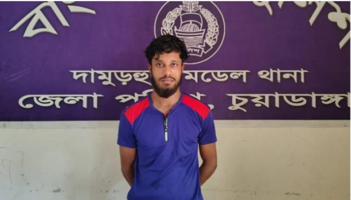 ই'য়া'বা'স'হ যুবক গ্রে'প্তা'র, দুই বছরের কা'রা'দ'ণ্ড