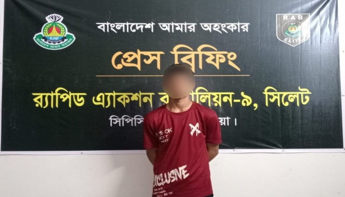 র‌্যাব-৯ এর অ'ভিযানে সিলেটে ফুটবল খেলাকে কেন্দ্র করে কিশোর ‘রিফাত’ হ'ত্যার ঘটনায় ০১ জন আ'সামি ব্রাহ্মণবাড়িয়া থেকে গ্রে'ফতার