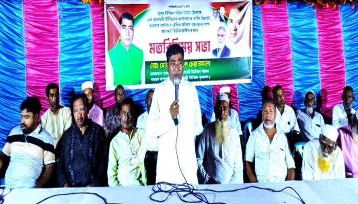 গৌরীপুরে ইউপি চেয়ারম্যান প্রার্থীর মত বিনিময় সভা অনুষ্ঠিত