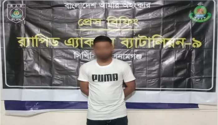 র‌্যাব-৯ এর অ'ভিযানে সুনামগঞ্জ থেকে স্কুল ছাত্রী অপহরণের ঘটনায় প্রধান আ'সামি গ্রে'ফতার এবং ভিকটিম উ'দ্ধার