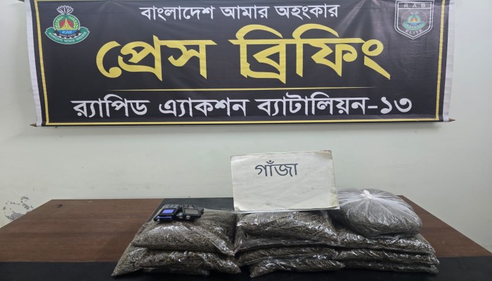 লালমনিরহাটে র‌্যাবের অ'ভিযানে ১১ কেজি গাঁজাসহ ০৪ জন নারী মা'দক ব্যবসায়ী গ্রে'ফতার।