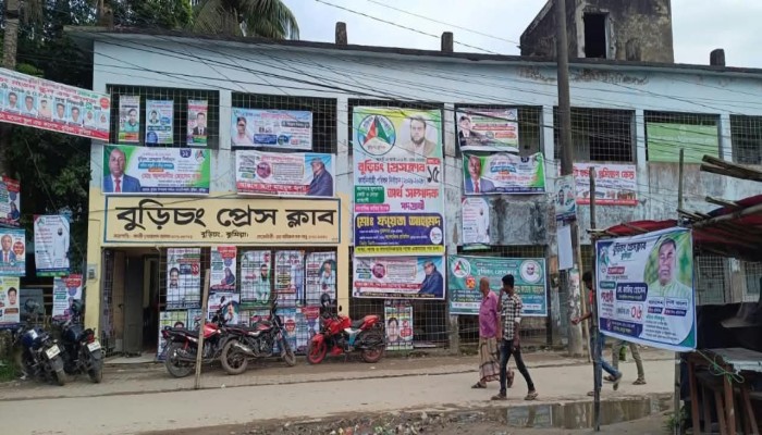 আজ বুড়িচং প্রেস ক্লাবের নির্বাচন; ১৯ পদে লড়ছেন ২৪ প্রার্থী