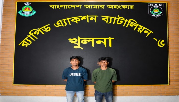 খুলনার লবণচরার চাঞ্চল্যকর ডাবল মার্ডার এর মঞ্জুরুল হত্যা মামলার আসামি কদর ও ফারুককে গ্রেপ্তার করেছে র‍্যাব-৬