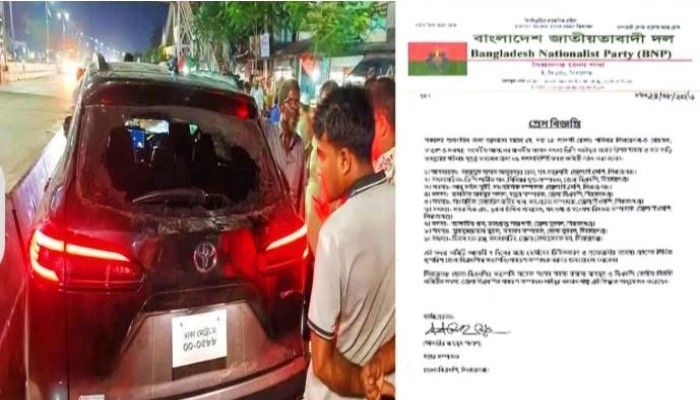 রায়গঞ্জে বিএনপির সংসদ সদস্যের গাড়িতে হা'ম'লা'র ঘটনায় ৯ সদস্যের ত'দ'ন্ত কমিটি গঠন