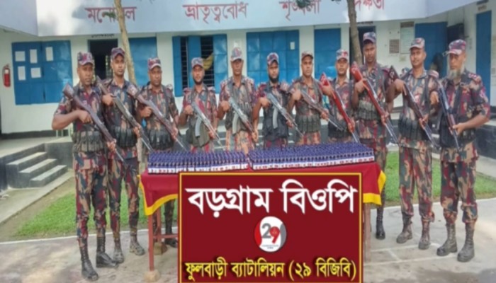 ফুলবাড়ী ২৯ বিজিবির অ'ভিযানে ৬ লাখ ৩৪ হাজার টাকার মা'দক ও চো'রাচালানি মা'লামাল আ'টক