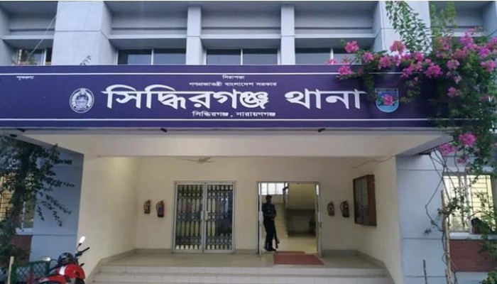 সিদ্ধিরগঞ্জে ছু'রি'কা'ঘা'তে যুবক খু'ন