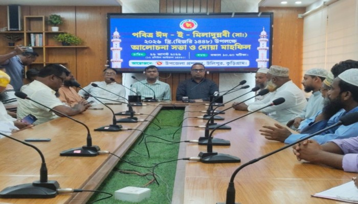 উ‌লিপু‌রে পবিত্র ঈদ-ই-মিলাদুন্নবী (সা:)পালিত