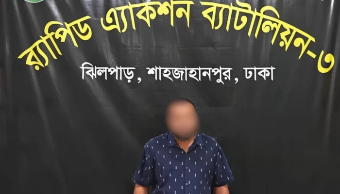 অনলাইন জু'য়া'র ‘সুপার এজেন্ট’ আ'ট'ক, কিনেছেন জমি-গাড়ি: র‍্যাব