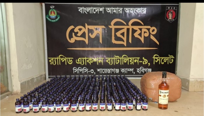 র‌্যাব-৯ এর অ'ভিযান হবিগঞ্জের মাধবপুর থক ৩৬১ বাতল এসকাফ সিরাপ, ০৬ কজি গাঁ'জা ও ০১ বাতল বিদশী মদসহ ০১ জন মা'দক ব্যবসায়ী গ্র'ফতার