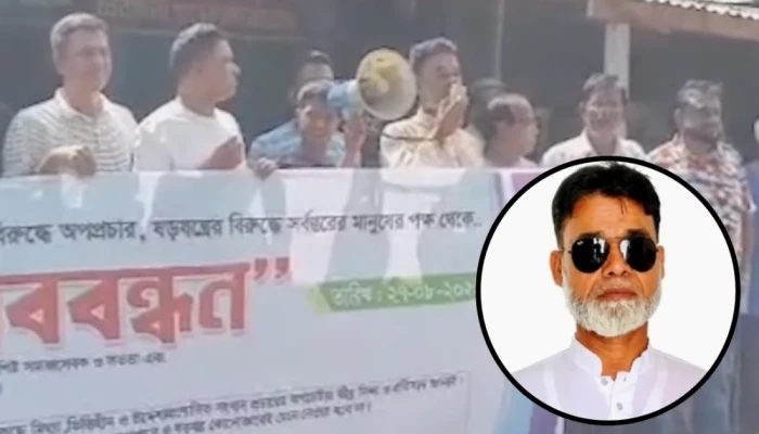 মিছিলে ‘জয় বাংলা, জয় বঙ্গবন্ধু’ স্লোগান, বিএনপি নেতাকে শো'ক'জ
