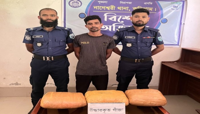 কুড়িগ্রামে ১০ কেজি গাঁ'জাসহ এক মা'দক কারবারি গ্রে'ফতার