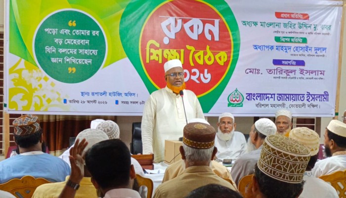 আল্লাহর বিধান বাস্তবায়নই জামায়াতের প্রধান লক্ষ্য: মাওলানা জহির উদ্দিন বাবর