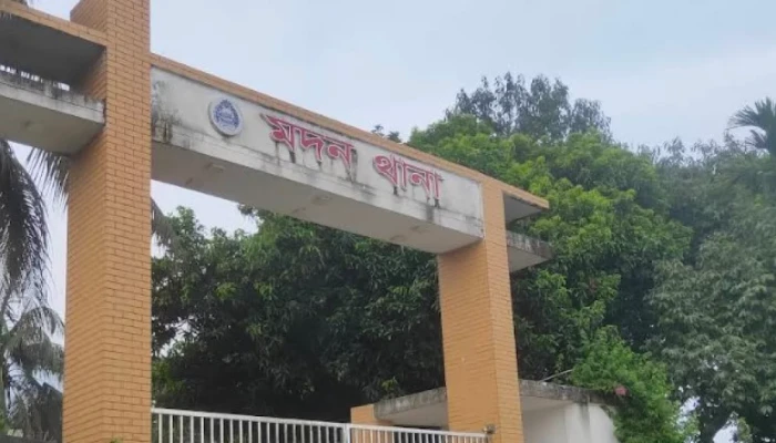 মদনে কলেজে সহকর্মীকে ধ'র্ষ'ণে'র অ'ভি'যো'গ, তদন্ত কমিটি গঠন