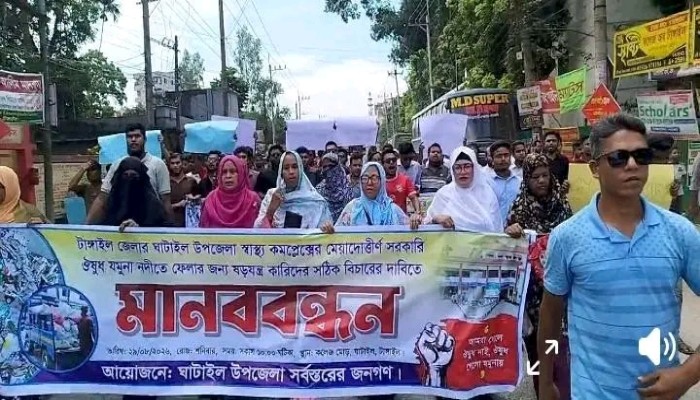 ওষুধ কেলেঙ্কারির প্র'তিবাদে থানা-হাসপাতাল ঘেরাও  সড়ক অ'বরোধ বি'ক্ষোভে উত্তাল ঘাটাইল