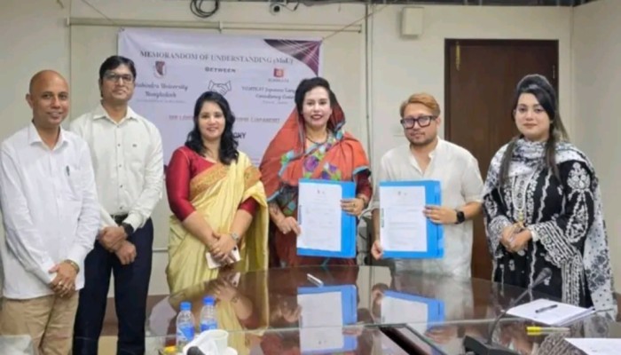 রবীন্দ্র বিশ্ববিদ্যালয় ও ইয়োমিকাতা জাপানি ভাষা ও পরামর্শ কেন্দ্রের মধ্যে সমঝোতা স্মারক (MoU) স্বাক্ষর