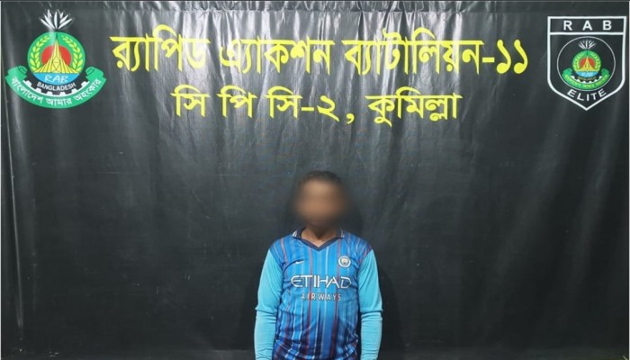 র‌্যাব-৯ ও র‌্যাব-১১ এর যৌথ অ'ভিযানে সুনামগঞ্জের দোয়ারাবাজারে জমি নিয়ে বি'রোধের জে'রে শ্বা'সরোধ করে হ'ত্যার ঘটনায় ০১ জন আ'সামি কুমিল্লা থেকে গ্রে'ফতার