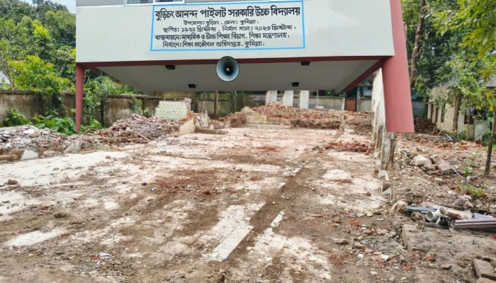 বুড়িচংয়ে নিলাম ছাড়াই সরকারি স্কুলের লোহার সিঁড়ি ও মালামাল বিক্রির অ'ভিযোগ