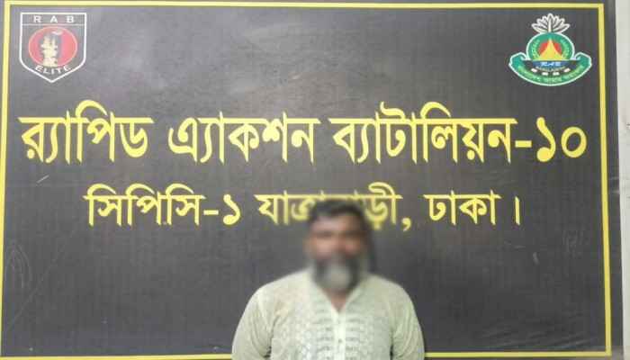 রাজধানীর জু'রাইন হতে র‌্যাব-১০ কর্তৃক প্রায় ৭ লক্ষ টাকার ২৩০০ পিস ই'য়াবা’সহ ০১ জন মা'দক ব্যবসায়ীকে গ্রে'ফতার: পুলিশের লু'ন্ঠিত ১৭ টি শটগানের গুলি ও ০৩ টি তাজা কার্তুজ উ'দ্ধার