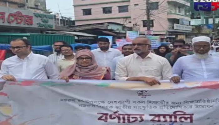 উলিপুরে নজরুল বর্ষ উপলক্ষে সাংস্কৃতিক প্রতিযোগিতার উদ্বোধন