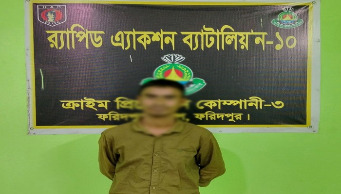 ফরিদপুর ভা'ঙ্গা এলাকা হতে প্রায় ৪ লক্ষাধিক টাকা মূল্যমানের ১৩৮ বোতল স্কাফ সিরাপসহ ০২ জন মা'দক ব্যবসায়ীকে গ্রে'ফতার করেছে র‌্যাব-১০