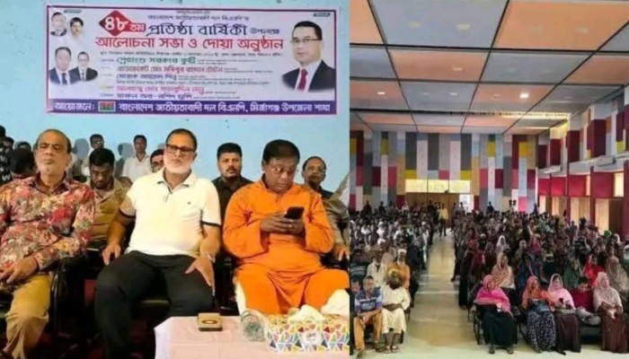 মির্জাগঞ্জে বর্ণাঢ্য আয়োজনে বিএনপির ৪৮তম প্রতিষ্ঠাবার্ষিকী পালিত