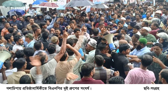গ'লাচি'পায় বিএনপির দুই গ্রু'পের সং'ঘর্ষ,আ'হত অ'র্ধশ'তাধিক