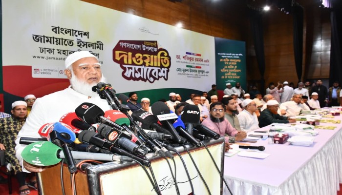 জামায়াতে ইসলামীর মাসব্যাপী গণসংযোগ উপলক্ষে দাওয়াতি সমাবেশ অনুষ্ঠিত