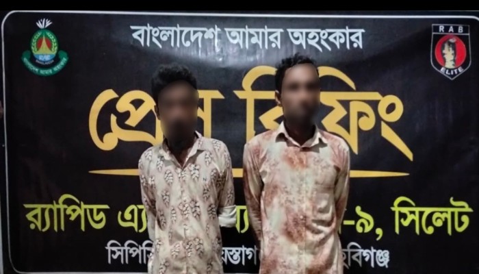 অ'ভিযানে হবিগঞ্জ থেকে ২০ কেজি গাঁ'জাসহ ০২ জন মা'দক ব্যবসায়ী গ্রে'ফতার