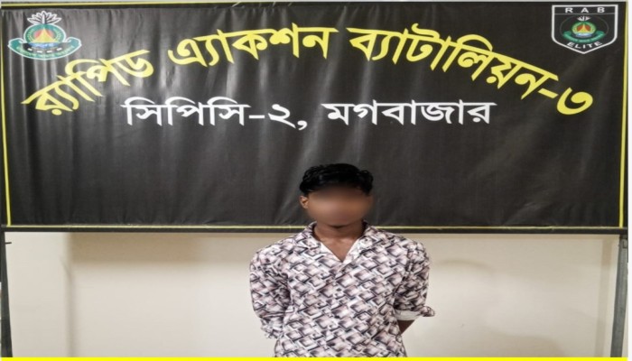 র‌্যাব-৯ ও র‌্যাব-৩ এর যৌথ অ'ভিযানে মৌলভীবাজার থেকে স্কুল ছাত্রীকে অপরহরণ পূর্বক ধ'র্ষণের ঘটনায় প্রধান আ'সামি ঢাকা থেকে গ্রে'ফতার