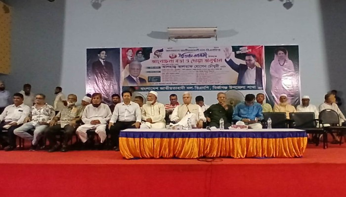 উন্নয়নই বিএনপি সরকারের অঙ্গীকার: আলতাফ হোসেন চৌধুরী