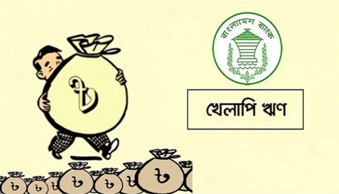 অরক্ষিত ব্যাংকিং খাত: বিতরণ করা ঋণের প্রায় ৩৩ শতাংশই খে'লা'পি