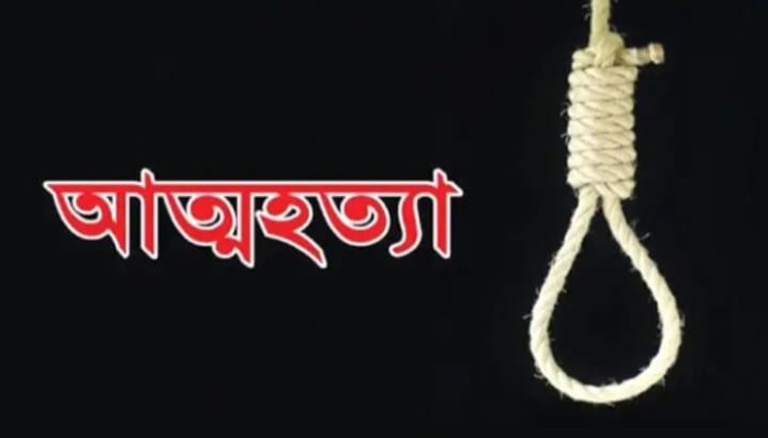 মাধবপুর স্ত্রীর সাথে মোবাইল ফোন নিয়ে ঝ'গড়া যুবকের আ'ত্মহ'ত্যা