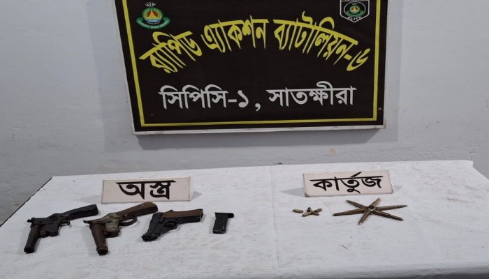 সাতক্ষীরা জেলার সদরে অ'ভিযান চালিয়ে একটি বিদেশি পি'স্তল, দুইটি দেশীয় ওয়ান শু'টারগান ও ১১ রা'উন্ড গু'লিসহ একজন অ'স্ত্রধারীকে গ্রে'ফতার করেছে র‌্যাব-৬, সাতক্ষীরা ক্যাম্প*