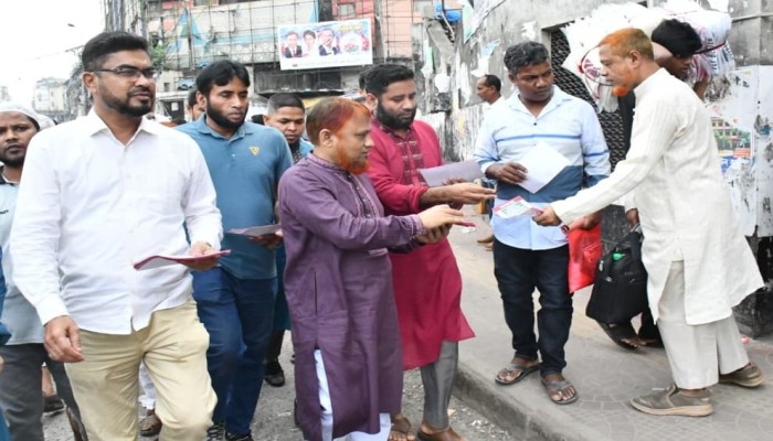 রাজধানীতে জামায়াতে ইসলামীর উদ্যোগে ১১ দলীয় ঐক্যের ঘোষিত লংমার্চ কর্মসূচির লিফলেট বিতরণ