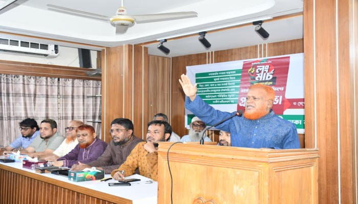 ১১ দলীয় ঐক্যের ঘোষিত লংমার্চ সফল করার লক্ষ্যে ঢাকা মহানগরী দক্ষিণ জামায়াতের প্রস্তুতি সভা
