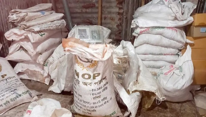 অ'বৈধভাবে সার মজুতের অ'ভিযোগ; দুই ব্যবসায়ীকে জ'রিমানা