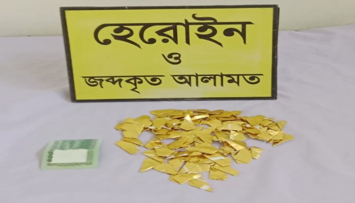 রাজধানীর লালবাগ এলাকা হতে প্রায় ৩০ হাজার টাকা মূল্যমানের ১০২ পু'রিয়া হে'রোইনসহ ০১ জন মা'দক ব্যবসায়ীকে গ্রে'ফতার করেছে র‌্যাব-১০