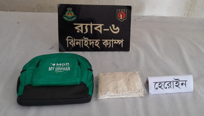 ঝিনাইদহের কালীগঞ্জ থানাধীন বাস টার্মিনাল এলাকায় অ'ভিযান চালিয়ে ৭৫০ গ্রাম অ'বৈধ মা'দকদ্রব্য হে'রোইন উ'দ্ধার করেছে র‍্যাব-৬, ঝি'নাইদহ ক্যাম্প