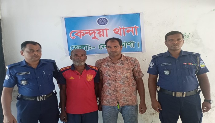 কেন্দুয়ায় ২০ পিস ই'য়াবাসহ তিনজন গ্রে'প্তার