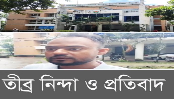 সিলেট নির্বাচন কর্মকর্তার হাতে পর্তুগাল প্রবাসী লা'ঞ্ছিতের প্র'তিবাদ ও নি'ন্দা জানিয়েছেন গ্রে'টার সিলেট কমিউনিটি ইউকের'নে'তৃবৃন্দ