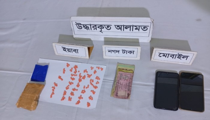 রাজধানীর কামরাঙ্গীর চর এলাকায় প্রায় ৫৭ হাজার টাকা মূল্যমানের ১৯০ পিস ই'য়াবাসহ ০১ জন মা'দক ব্যবসায়ী’কে গ্রে'ফতার করেছে র‌্যাব-১০